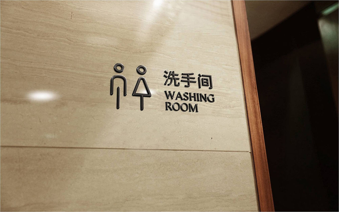 酒店VI設計
